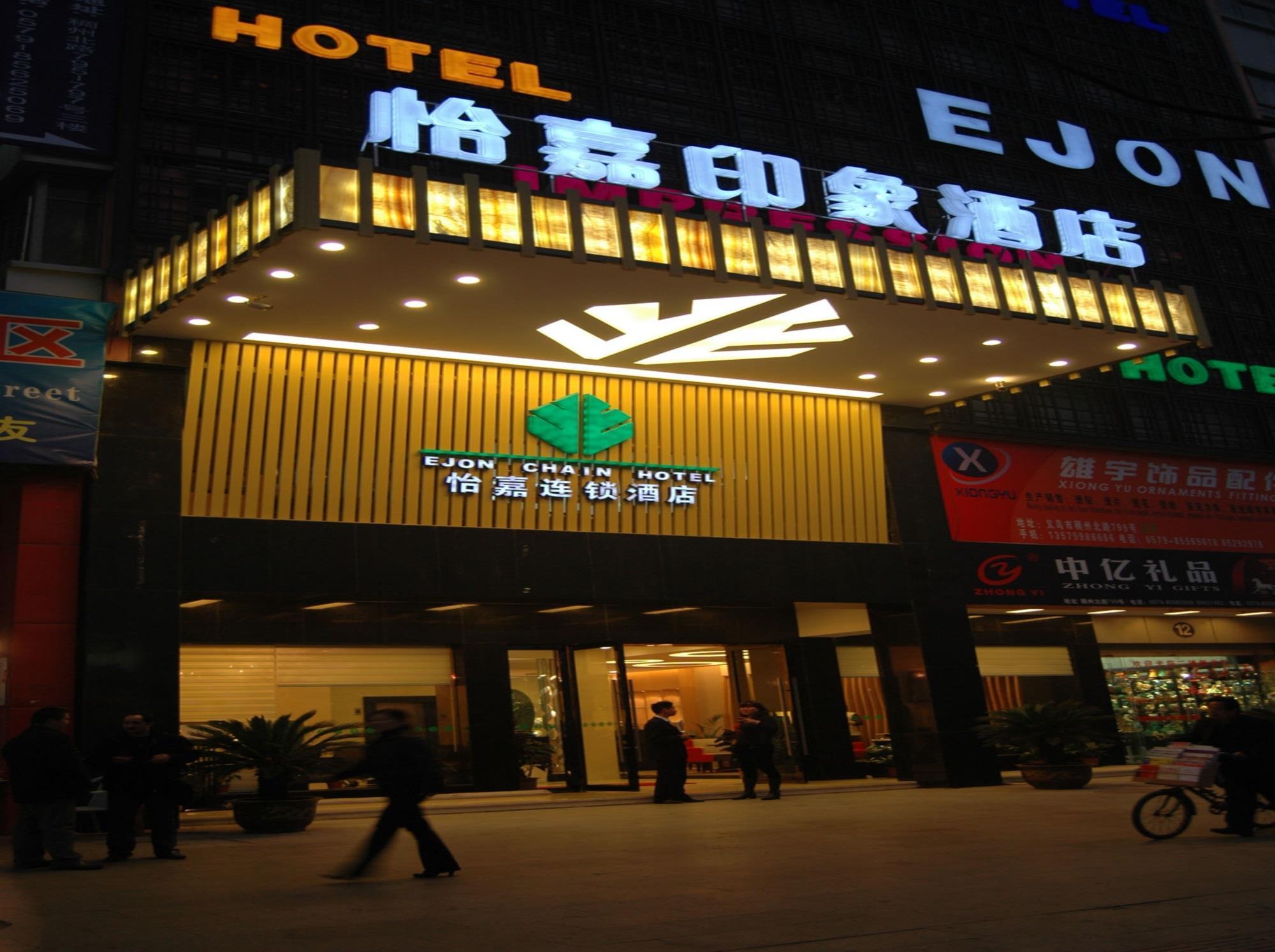 Yiwu Kasion Pushang Hotel מראה חיצוני תמונה